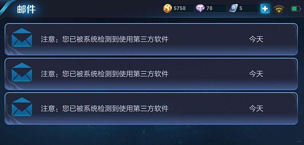 苹果王者透视辅助器ios版